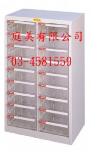 TMSY-A4-436G A4.B4.A3落地型效率櫃